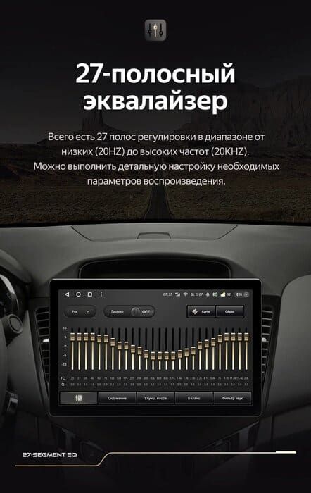 Штатная магнитола Teyes CC3 2K 4/32 Chevrolet Cruze J300 (2008-2014) (13")