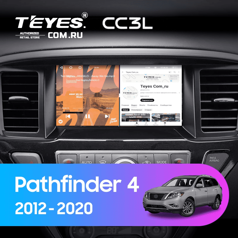 Штатная магнитола Teyes CC3L 4/32 Nissan Pathfinder 4 R52 (2012-2020) F1