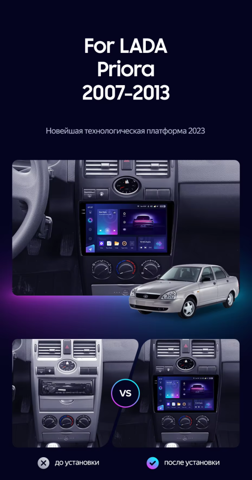 Штатная магнитола Teyes CC3 2K 360 6/128 Lada Priora 1 (2007-2013) F1