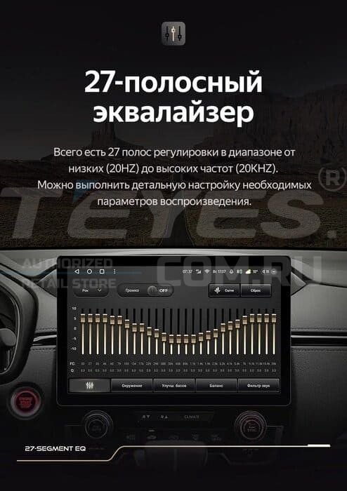 Штатная магнитола Teyes CC3 2K 6/128 Lada Vesta 2023+ F2 Тип-B (11")