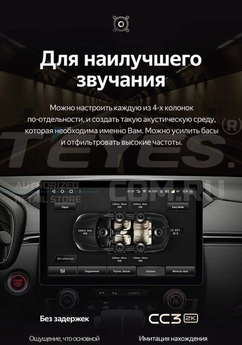 Штатная магнитола Teyes CC3 2K 6/128 Lada Vesta 2023+ F2 Тип-B (11")