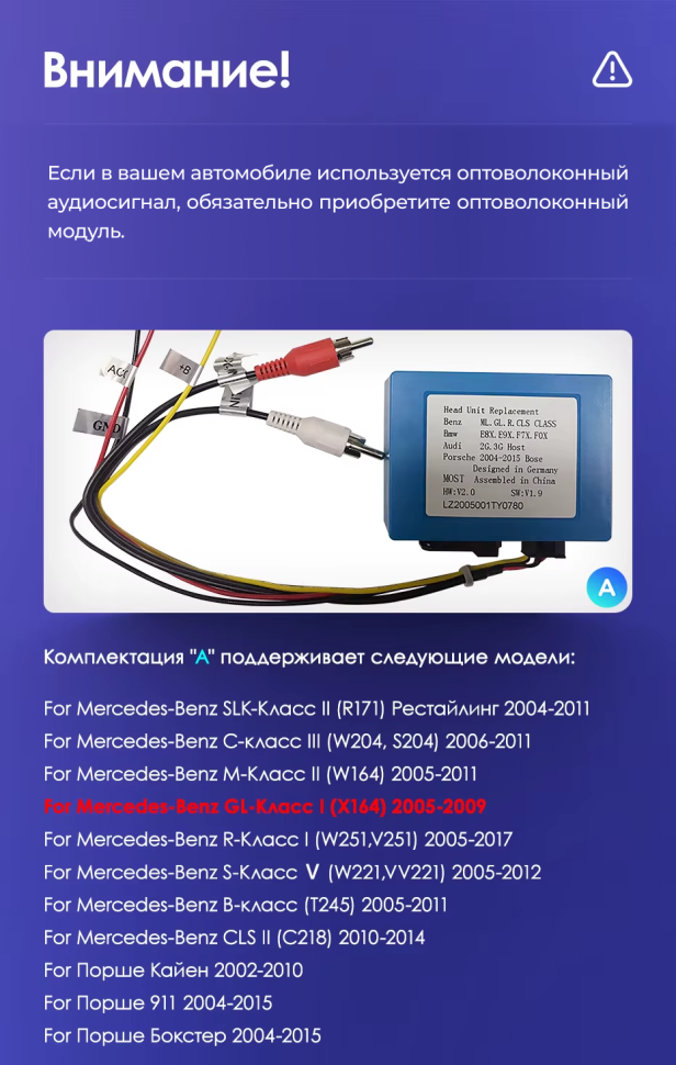 Штатная магнитола Teyes CC3 4/32 Mercedes-Benz GL-Class X164 (2005-2009) F2