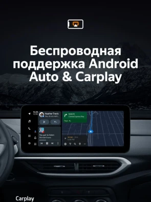 Штатная магнитола Teyes LUX ONE 6/128 Chevrolet Tracker 4 (2019-2023) Тип-A