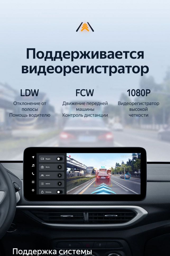 Штатная магнитола Teyes LUX ONE 6/128 Chevrolet Tracker 4 (2019-2023) Тип-A