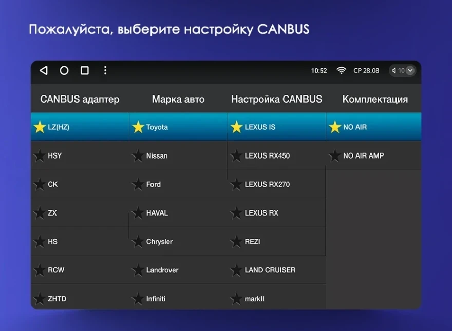 Штатная магнитола Tesla style Teyes TPRO 2 6/128 Lexus GX470 (2002-2009) Тип-B