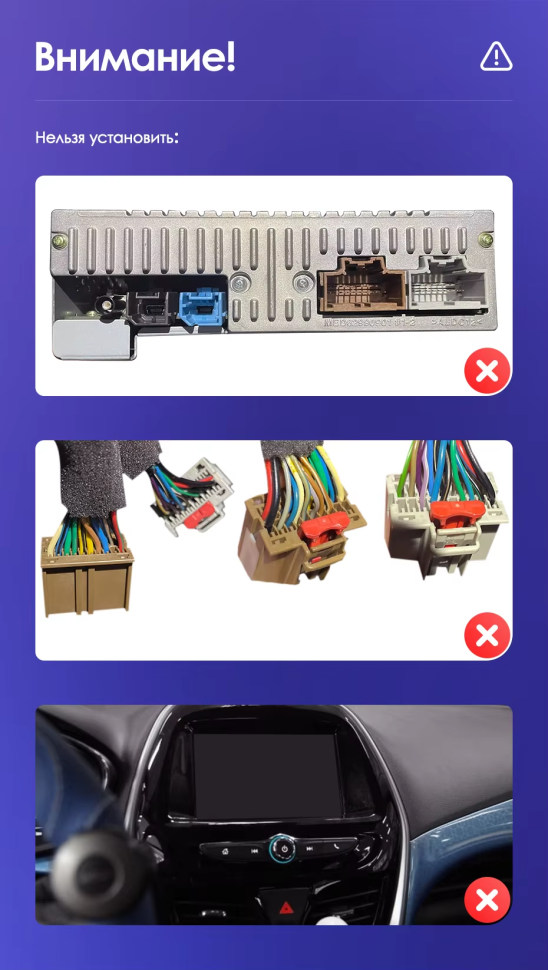 Штатная магнитола Teyes CC3L 4/64 Chevrolet Spark Beat (2015-2018) F2