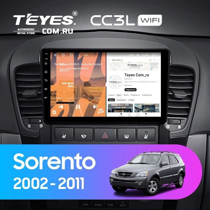 Штатная магнитола Teyes CC3L WiFi 2/32 Kia Sorento BL (2002-2011)