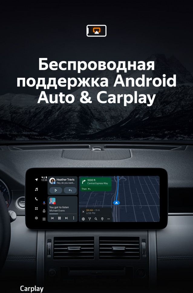 Штатная магнитола Teyes LUX ONE 6/128 Land Rover Discovery Sport L550 (2014-2019) Тип-A