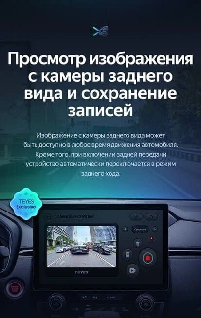 Штатная магнитола Teyes CC3 2K 4/32 Toyota Land Cruiser Prado 150 (2017-2021) (11")