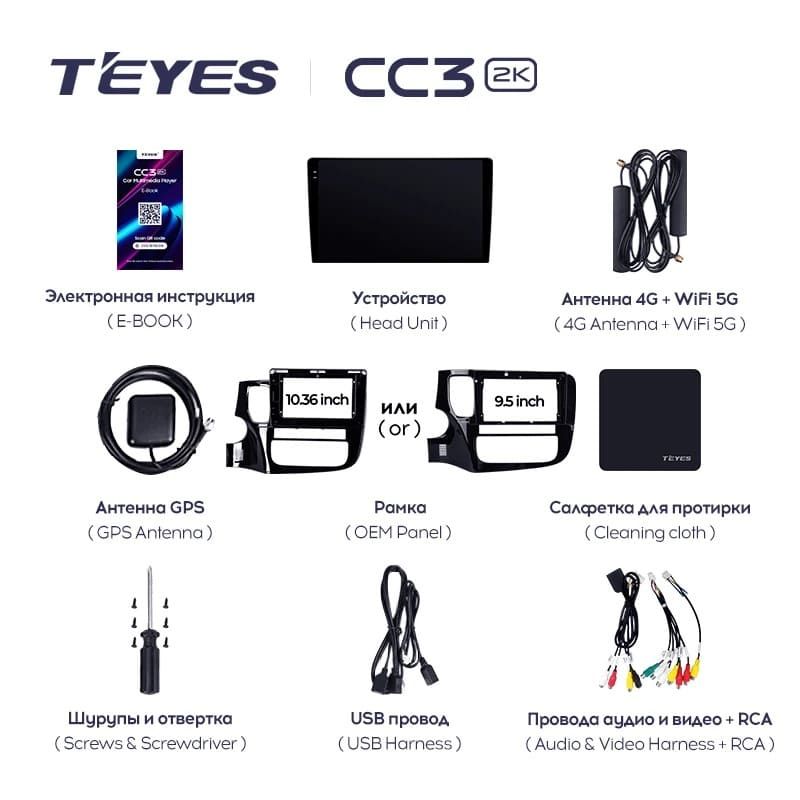 Штатная магнитола Teyes CC3 2K 4/32 Mitsubishi Outlander 3 GF0W GG0W (2012-2018) Тип-A