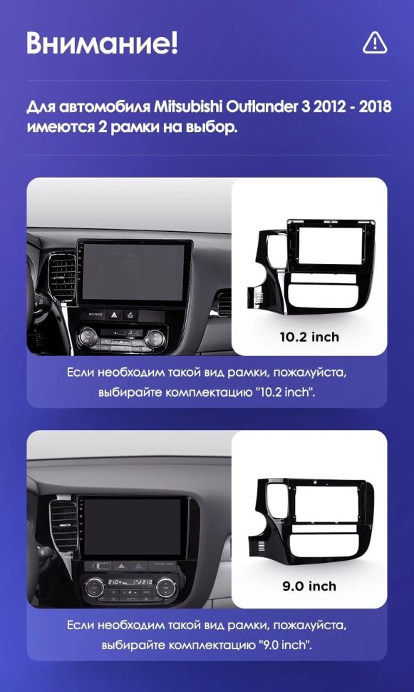 Штатная магнитола Teyes CC3 2K 4/32 Mitsubishi Outlander 3 GF0W GG0W (2012-2018) Тип-A