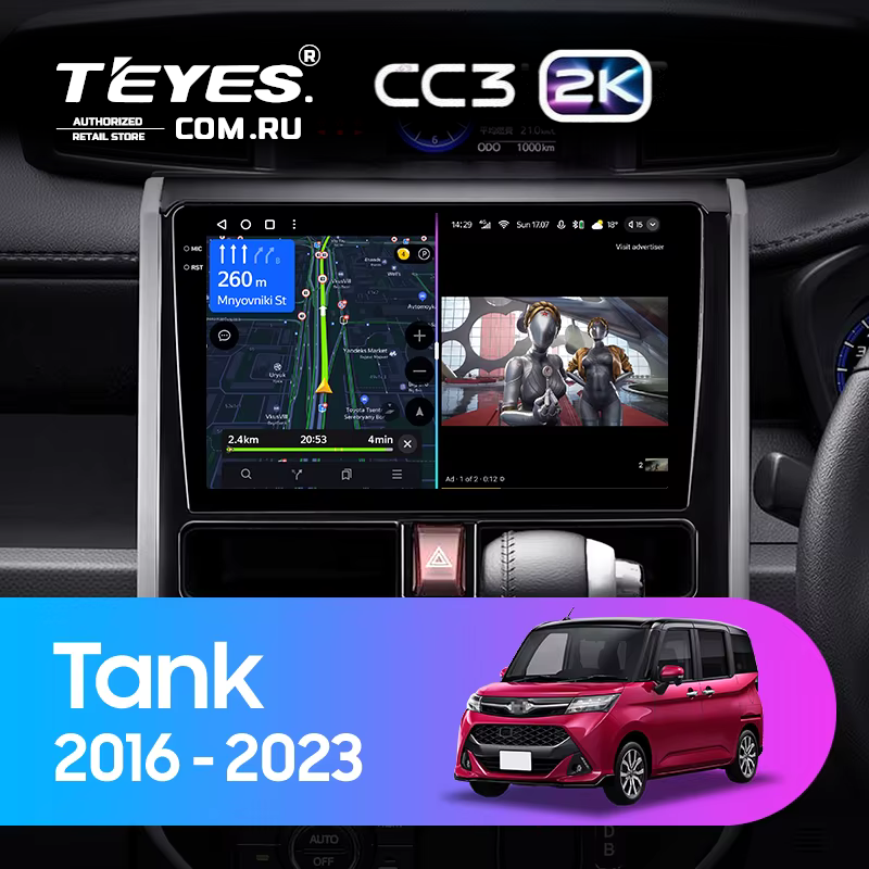 Штатная магнитола Teyes CC3 2K 4/32 Toyota Tank (2016-2023) Правый руль