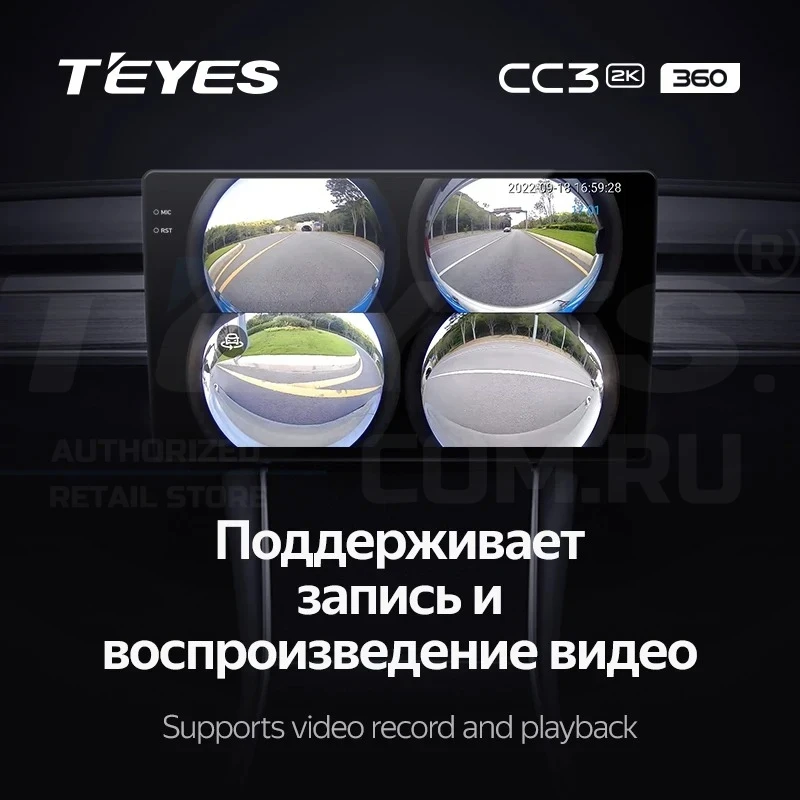Штатная магнитола Teyes CC3 2K 360 6/128 Ford Escape (2007-2012) F1 (13")