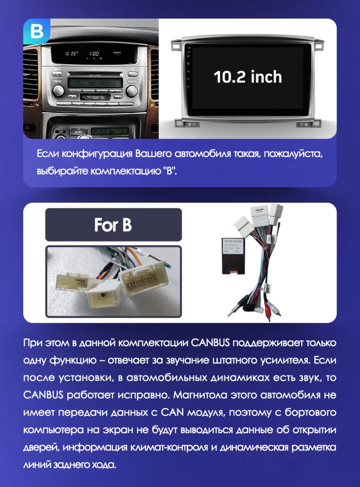 Штатная магнитола Teyes CC3 2K 4/64 Toyota Land Cruiser LC 100 (2002-2007) Тип-C