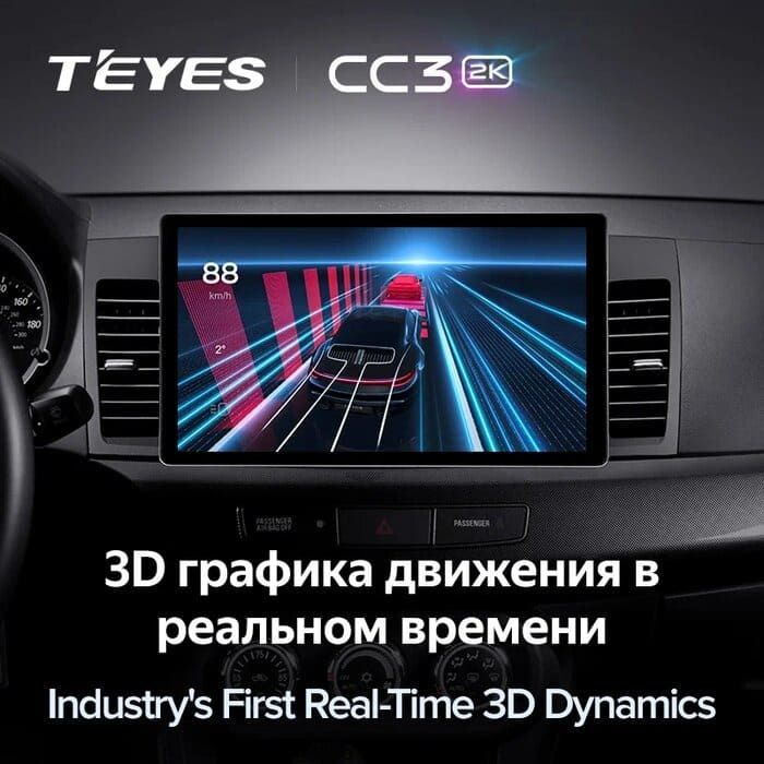 Штатная магнитола Teyes CC3 2K 6/128 Mitsubishi Lancer 10 CY (2007-2012) Тип-A (13")