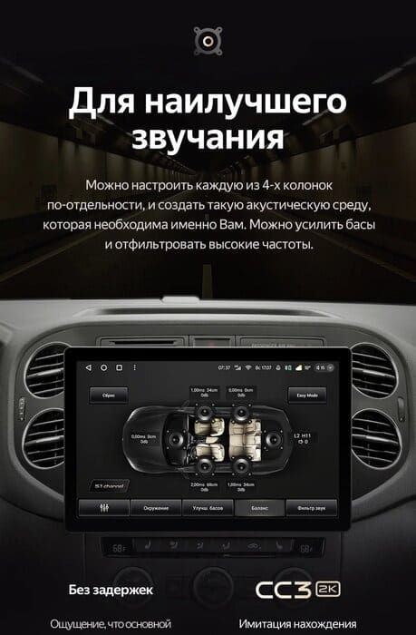 Штатная магнитола Teyes CC3 2K 6/128 Volkswagen Tiguan 1 NF (2006-2016) F1 (11")