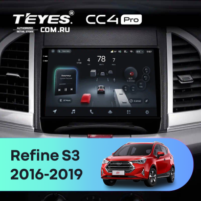 Штатная магнитола Teyes CC4 Pro 8/128 JAC Refine S3 (2016-2019)