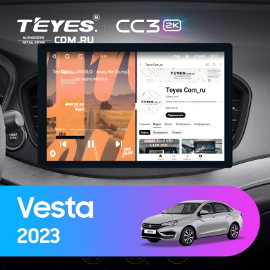 Штатная магнитола Teyes CC3 2K 360 6/128 Lada Vesta 2023+ F2 Тип-B (13")