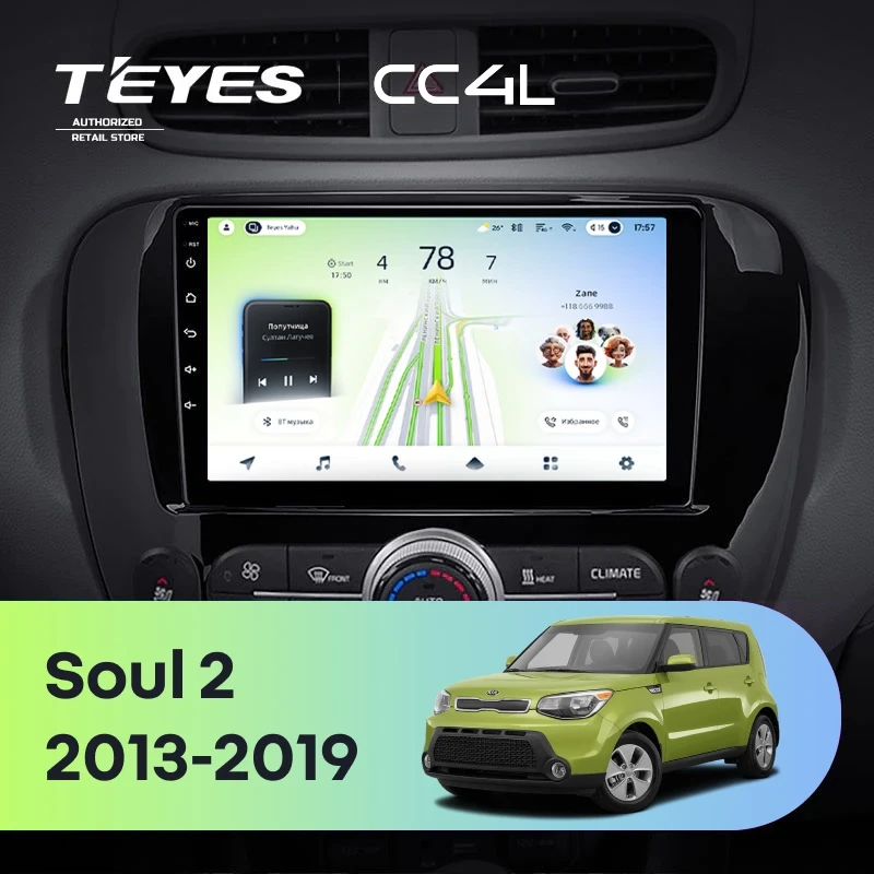 Штатная магнитола Teyes CC4L 4/64 Kia Soul 2 PS (2013-2019) Тип-B