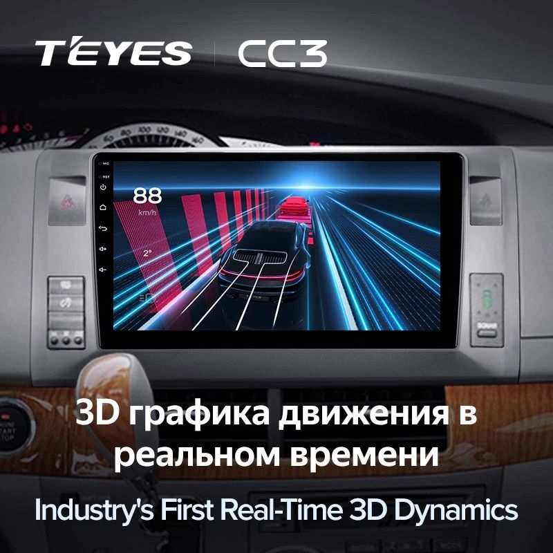 Штатная магнитола Teyes CC3 4/32 Toyota Previa, Estima AHR20 XR50 (2006-2019)