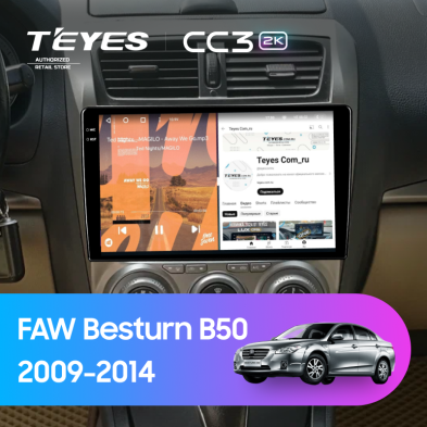 Штатная магнитола Teyes CC3 2K 6/128 FAW Besturn B50 (2009-2014) F2