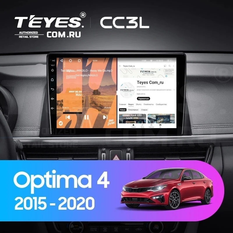 Штатная магнитола Teyes CC3L 4/32 Kia Optima 4 JF (2015-2020) Тип-B