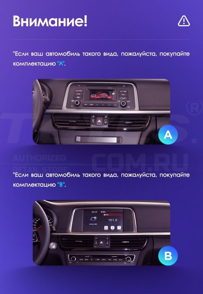 Штатная магнитола Teyes CC3L 4/32 Kia Optima 4 JF (2015-2020) Тип-B