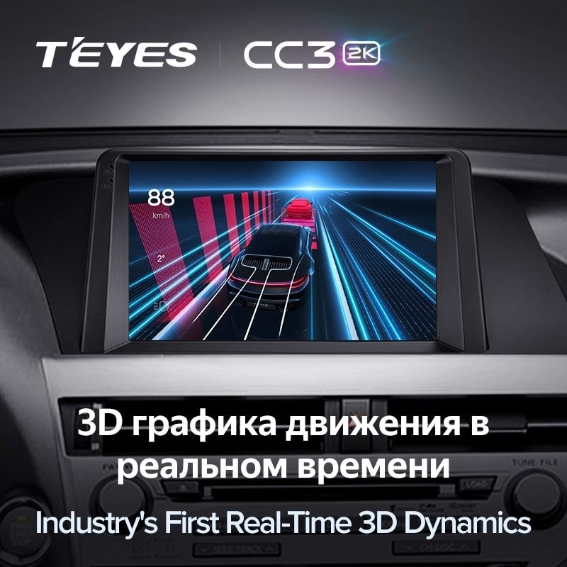 Штатная магнитола Teyes CC3 2K 6/128 Lexus RX270 RX350 RX450h AL10 3 (2008-2015) Тип-A