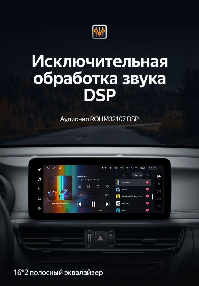 Штатная магнитола Teyes LUX ONE 4/32 Kia Optima 4 JF (2015-2020) Тип-A