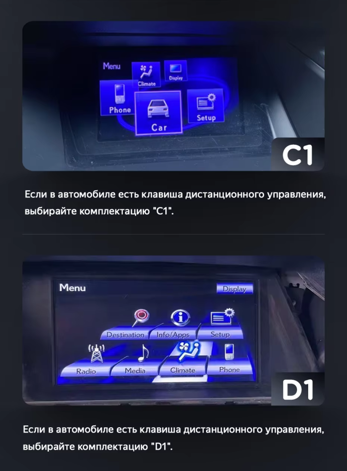 Штатная магнитола Teyes LUX ONE 6/128 Lexus RX450h 4 AL20 (2015-2024) Тип-C