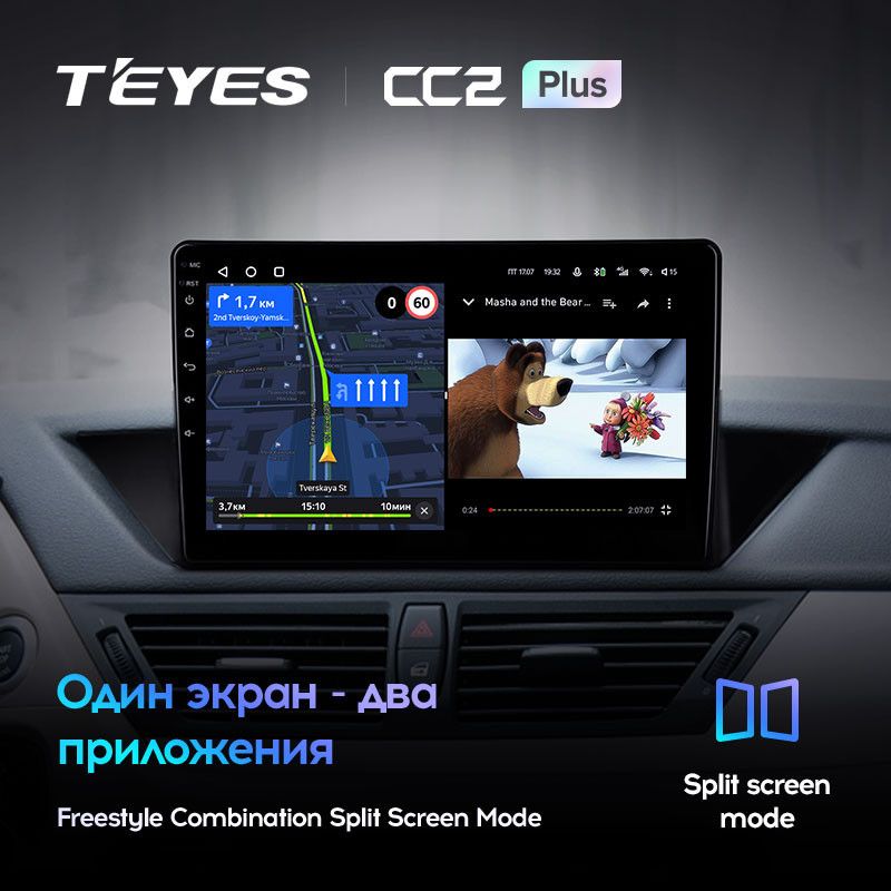 Штатная магнитола Teyes CC2L Plus 1/16 BMW X1 E84 (2009-2012)