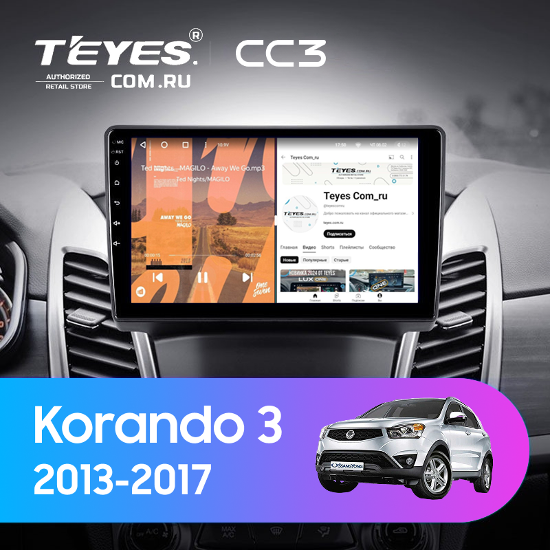 Штатная магнитола Teyes CC3 4/32 SsangYong Korando 3 (2013-2017) (0din)