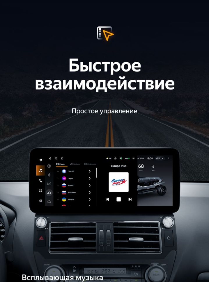 Штатная магнитола Teyes LUX ONE 4/32 Toyota Land Cruiser Prado 150 (2013-2017) F1