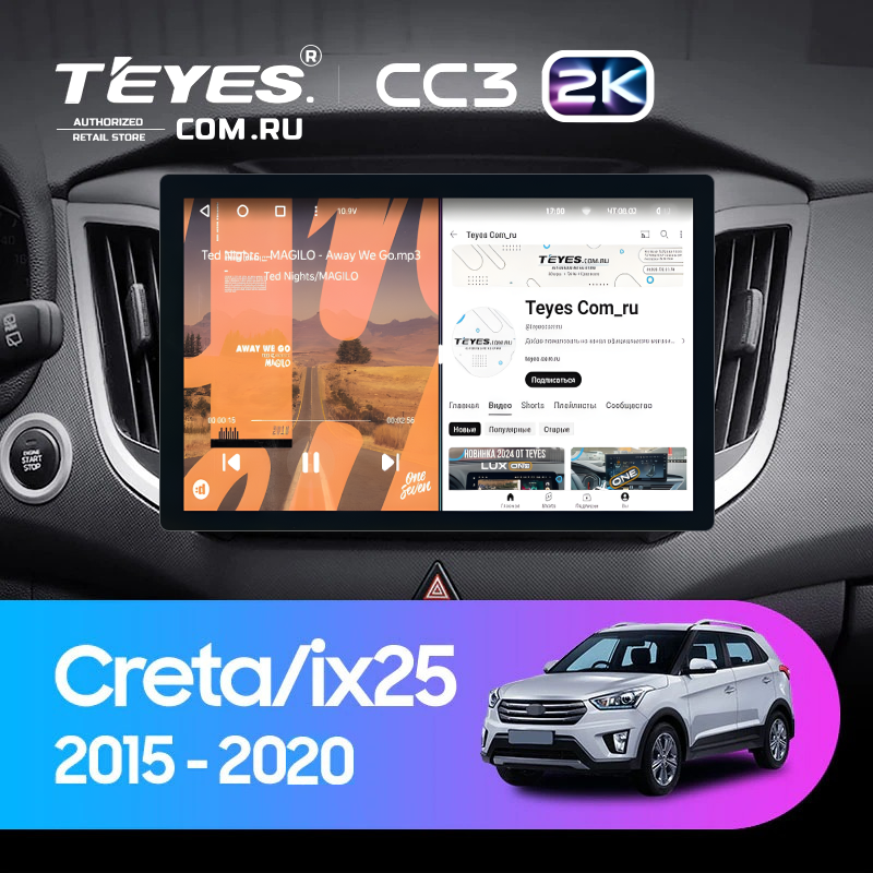 Штатная магнитола Teyes CC3 2K 6/128 Hyundai Creta (2015-2020) (11")