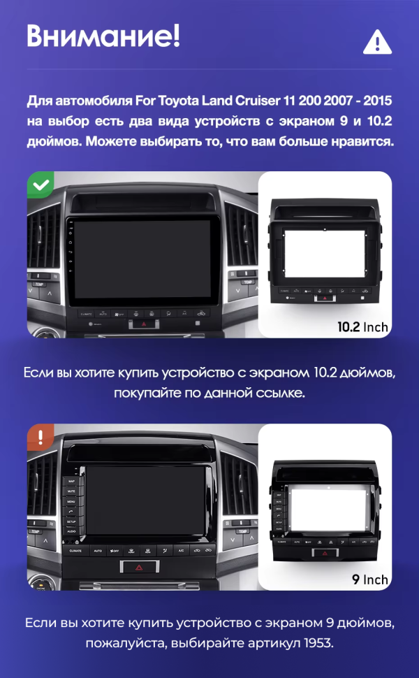 Штатная магнитола Teyes CC3L 4/32 Toyota Land Cruiser 11 200 (2007-2015) F3 Тип-B