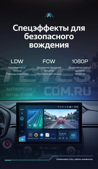 Штатная магнитола Teyes CC3 2K 4/32 Lada Vesta 2023+ F2 Тип-B (11")