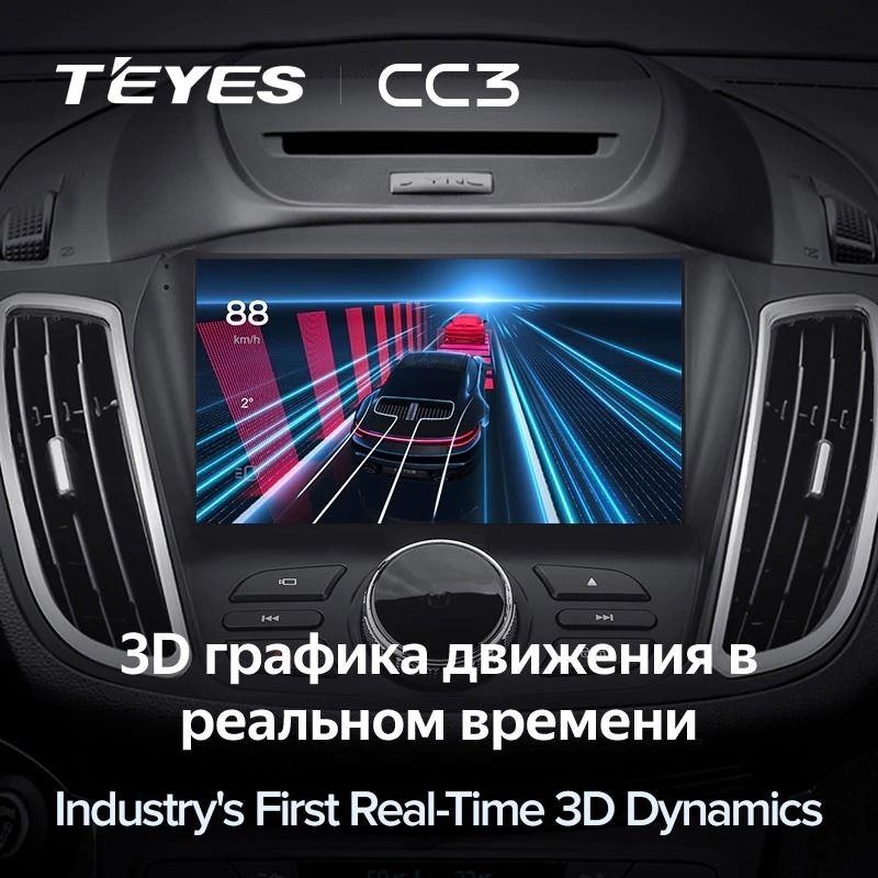 Штатная магнитола Teyes CC3 4/32 Ford Escape 3 (2012-2019) Тип-B