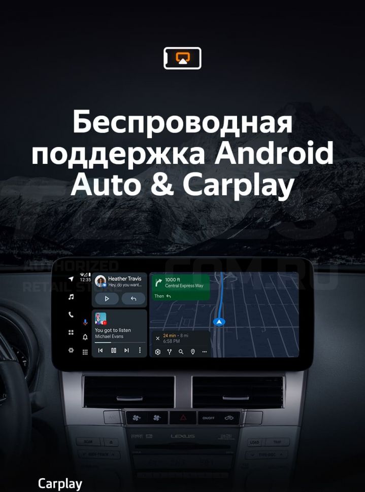 Штатная магнитола Teyes LUX ONE 4/32 Lexus RX300 RX330 RX350 RX400H (2003-2009) Тип-B