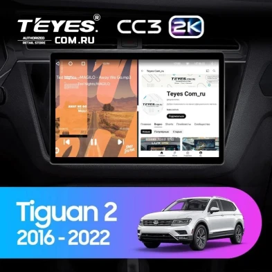 Штатная магнитола Teyes CC3 2K 6/128 Volkswagen Tiguan 2 (2016-2022) Тип-B (13")