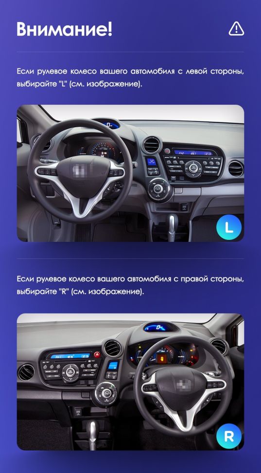 Штатная магнитола Teyes CC3 4/32 Honda Insight 2 LHD (2009-2014)