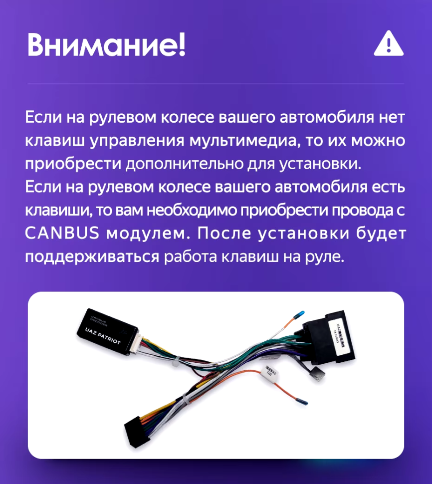 Штатная магнитола Teyes CC3 2K 4/32 UAZ Patriot 3 (2016-2021) F2