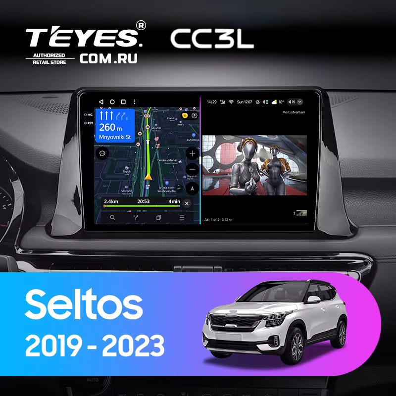 Штатная магнитола Teyes CC3L 4/64 Kia Seltos SP2 (2019-2023)