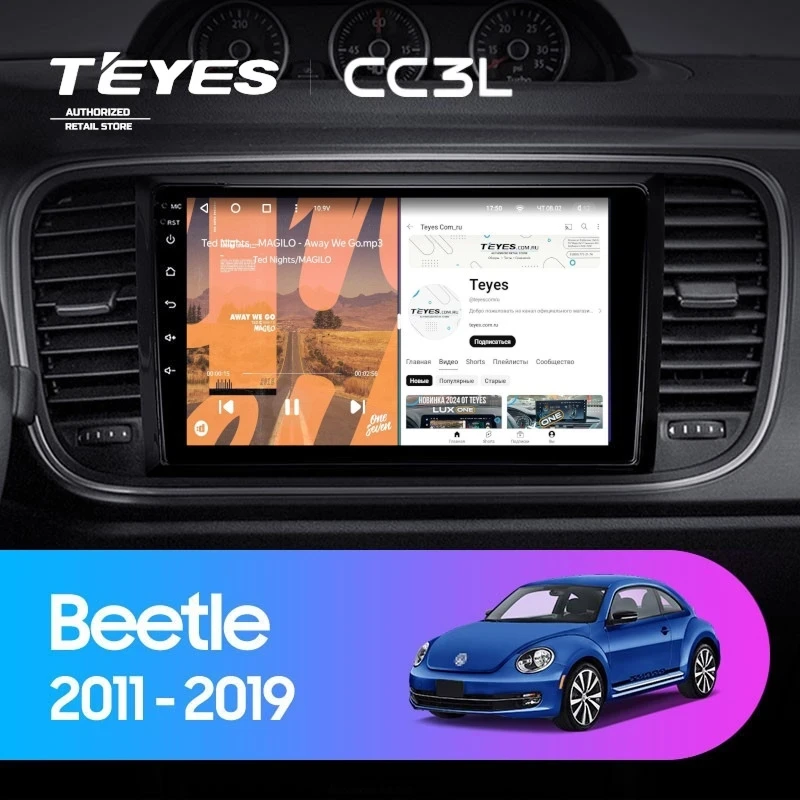 Штатная магнитола Teyes CC3L 4/64 Volkswagen Beetle A5 (2011-2019)