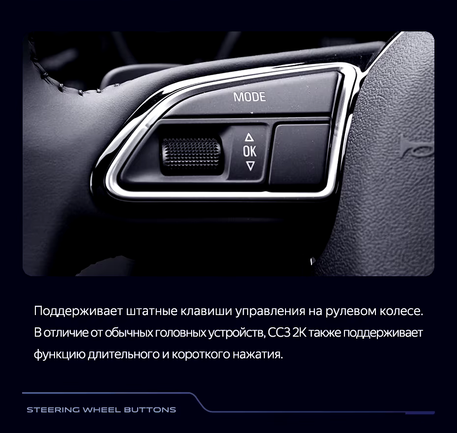 Штатная магнитола Teyes CC3 2K 4/64 Audi Q5 8R (2008-2017) Тип-A