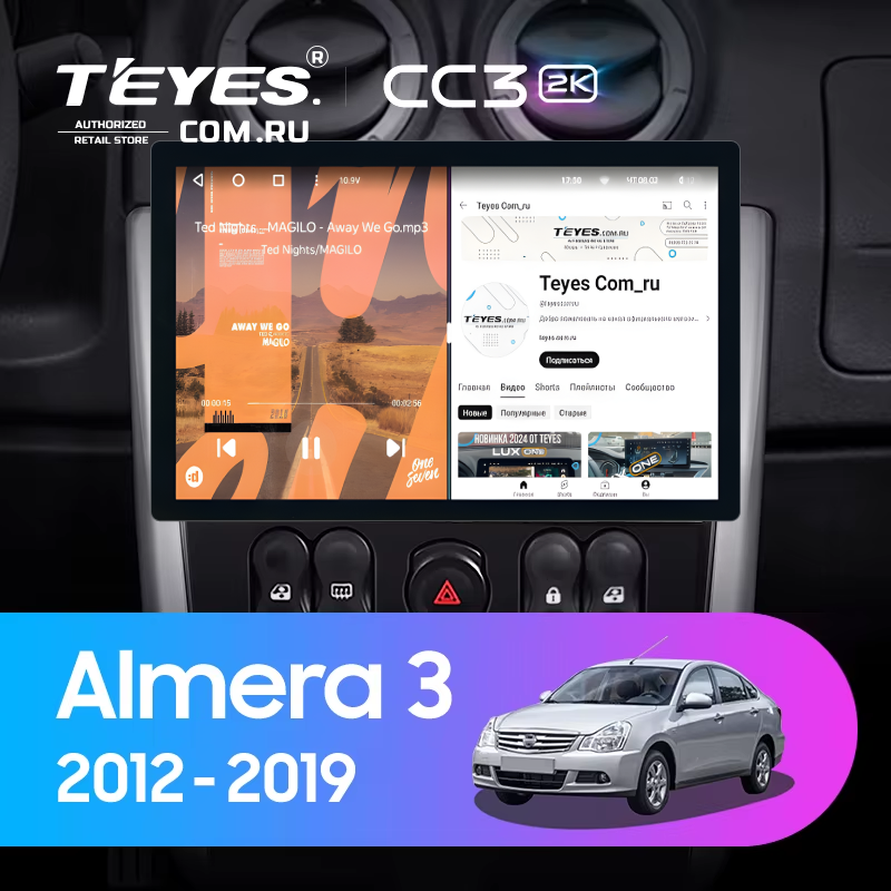 Штатная магнитола Teyes CC3 2K 4/32 Nissan Almera 3 G15 (2012-2019) F2 (11")