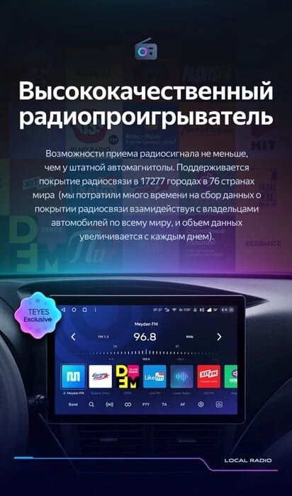 Штатная магнитола Teyes CC3 2K 4/64 Subaru Impreza GH GE (2007-2013) (13")