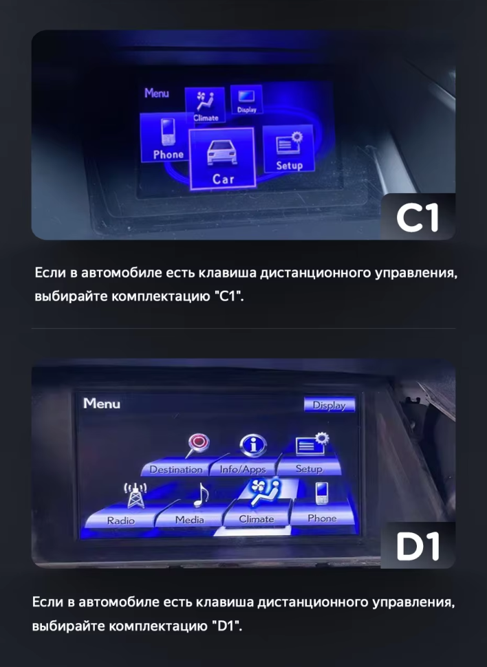 Штатная магнитола Teyes LUX ONE 6/128 Lexus RX270 3 RX450h 3 AL10 (2008-2015) Тип-A