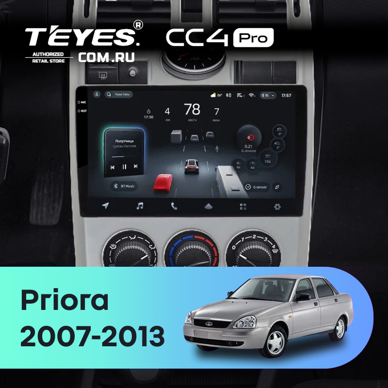 Штатная магнитола Teyes CC4 Pro 8/128 LADA Priora 1 (2007-2013) F2 (серебро)