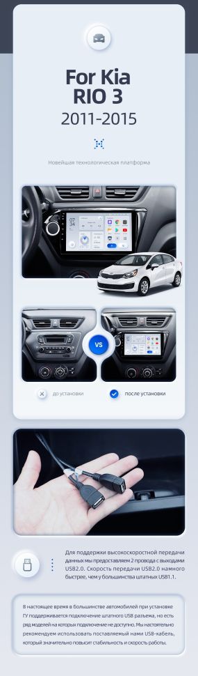 Штатная магнитола Teyes X1 4G 2/32 Kia Rio 3 (2011-2017)