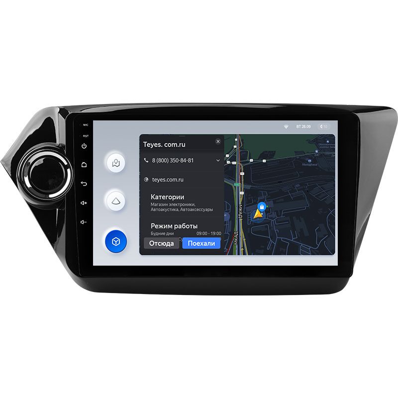 Штатная магнитола Teyes X1 4G 2/32 Kia Rio 3 (2011-2017)